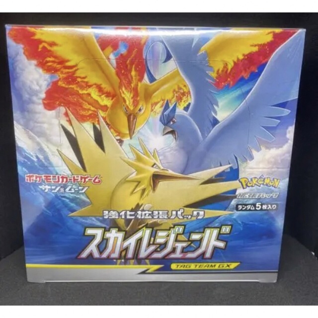 【新品未開封シュリンク付】ポケモンカード　BOX スカイレジェンド　拡張パック