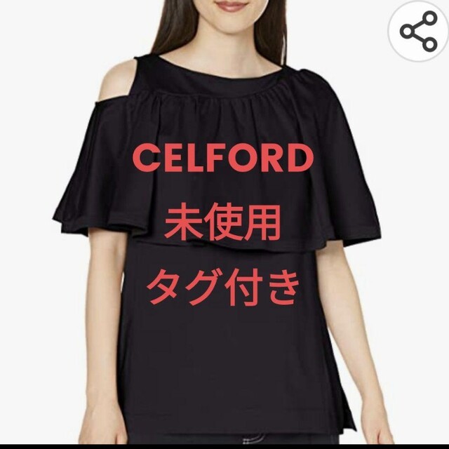 CELFORD(セルフォード)の新品・タグ付き　CELFORD[セルフォード] アシメフリルロングTシャツ レディースのトップス(Tシャツ(半袖/袖なし))の商品写真