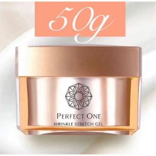 パーフェクトワン(PERFECT ONE)の【50g】パーフェクトワン 薬用リンクルストレッチジェル 50g 1個(オールインワン化粧品)