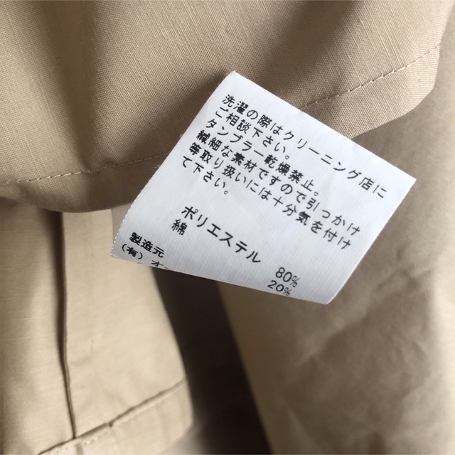 完売】R&D.M.Co- thin cloth big trench coat 【年中無休】 noxcapital.de