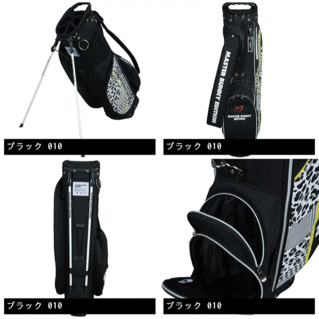 【希少!!】 EDITION BUNNY MASTER - グレンチェック マスターバニー 新品 パーリーゲイツ
