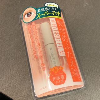 コージーホンポ(コージー本舗)のコージー本舗 アイトーク ハイブリッドフィルム スーパーマット 5ml(その他)