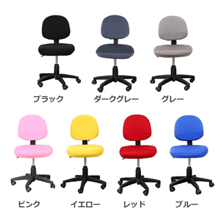 オフィスチェアカバー 椅子カバー オフィス用 事務椅子 チェアカバー 6色あり(オフィスチェア)