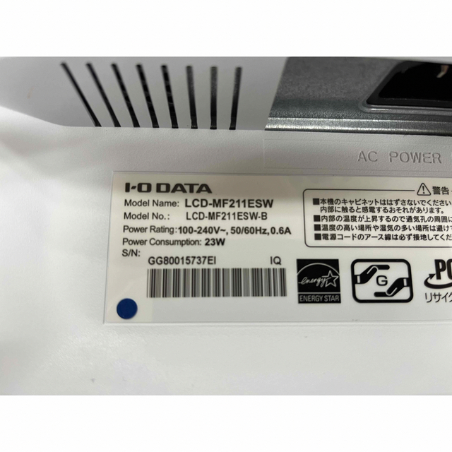 IODATA(アイオーデータ)のディスプレイ LCD-211ESW 20.7インチ/フルHD/スピーカー有 スマホ/家電/カメラのPC/タブレット(ディスプレイ)の商品写真