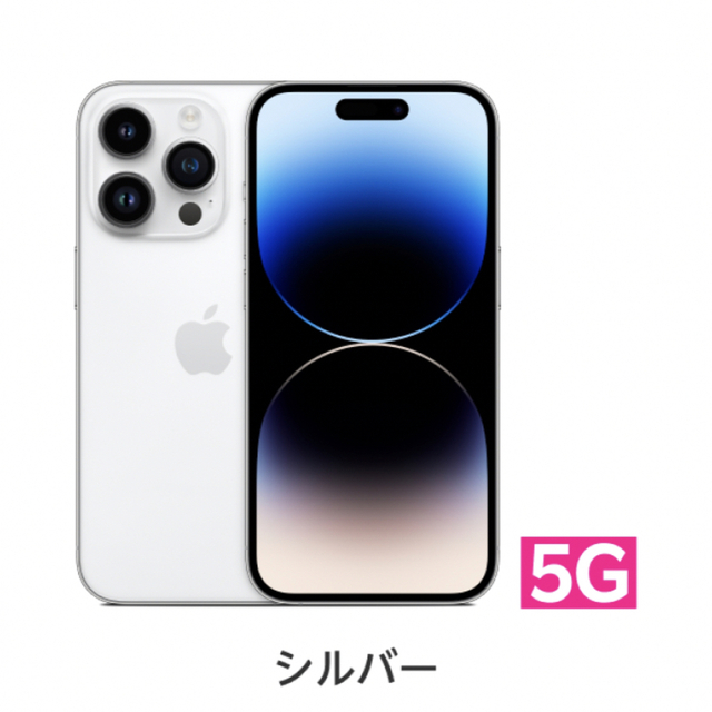 Apple(アップル)のiPhone14Pro 128GB 【完全未使用未開封】 スマホ/家電/カメラのスマートフォン/携帯電話(スマートフォン本体)の商品写真