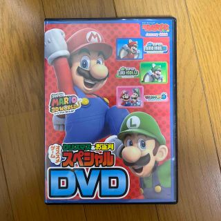 テレビゲームマガジン 付録DVD(ゲーム)