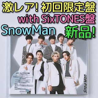 スノーマン(Snow Man)のSnowMan D.D. Imitation Rain 初回限定盤 新品未開封！(ポップス/ロック(邦楽))