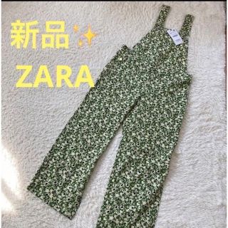 ザラ(ZARA)の感謝sale❤️5454❤️新品✨ZARA㉒❤️ゆったり＆可愛いサロペット(サロペット/オーバーオール)