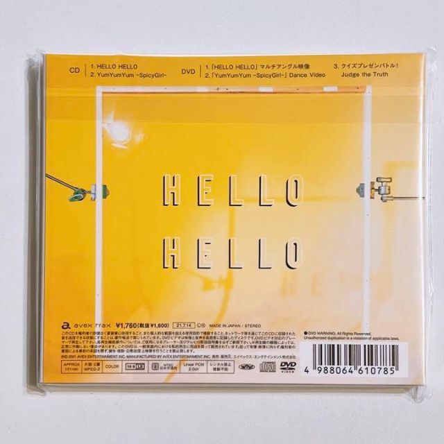 SnowMan HELLO HELLO 初回限定盤B 新品未開封！ CD DVD