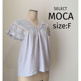 セレクトモカ(SELECT MOCA)のセレクトモカ SELECT MOCA レーシー ブラウス フレンチスリーブ F(シャツ/ブラウス(半袖/袖なし))