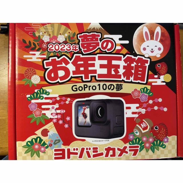 GoPro10 ヨドバシカメラお年玉箱セット