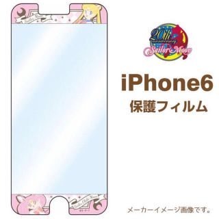 バンダイ(BANDAI)のiPhone6 保護フィルム セーラームーン(保護フィルム)