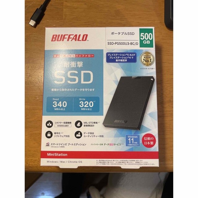 BUFFALO バッファロー Web限定販売 SSD-PG500U3-BC/D