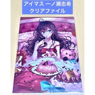 アイマス 一ノ瀬志希 クリアファイル 萩原凛(クリアファイル)