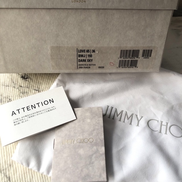 超美品! ジミーチュウ パンプス 36 JIMMY CHOO LOVE65 2022年