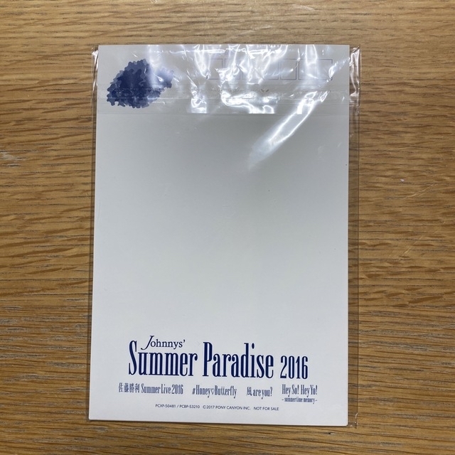 Sexy Zone(セクシー ゾーン)のJohnnys'Summer Paradise 2016 1枚のみ(Disc2) エンタメ/ホビーのDVD/ブルーレイ(ミュージック)の商品写真
