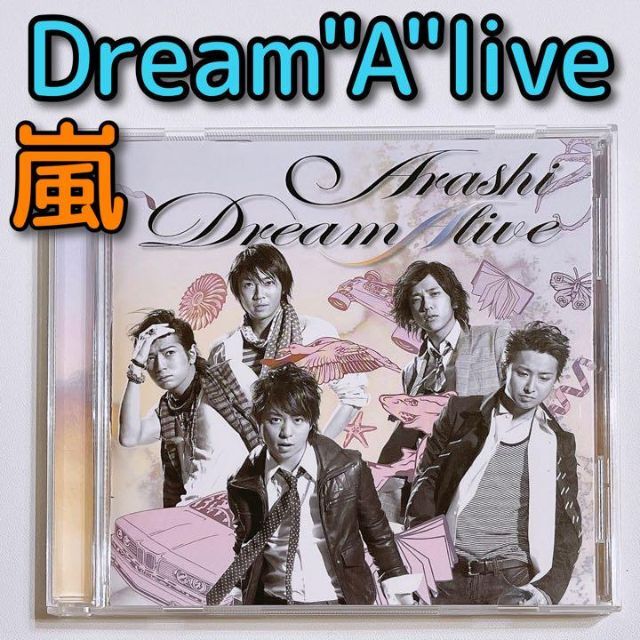 嵐(アラシ)の嵐 Dream"A"live 通常盤 美品！ CD 大野智 櫻井翔 相葉雅紀 エンタメ/ホビーのCD(ポップス/ロック(邦楽))の商品写真