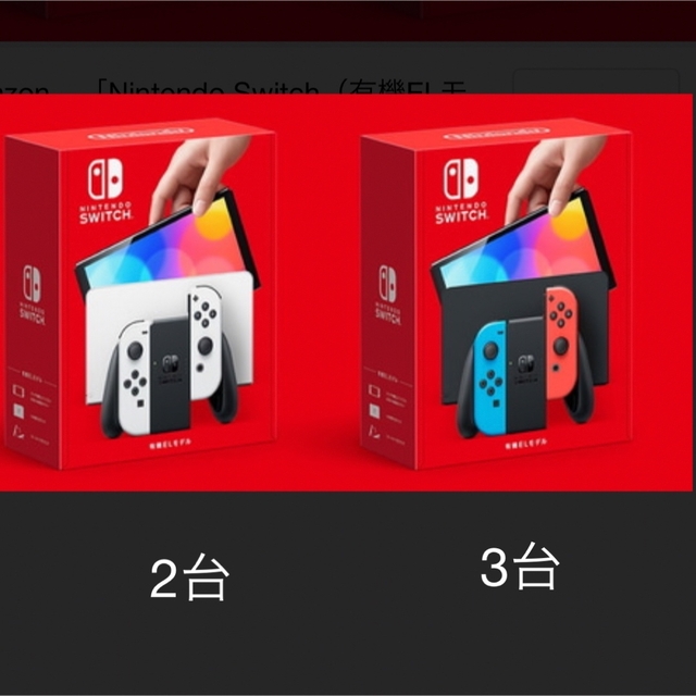 Nintendo Switch - Nintendo Switch 有機ELホワイト2台 ネオン3台の