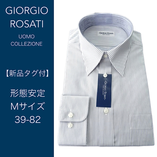 【新品タグ付】GIORGIO ROSATI シャツ 形態安定 Mサイズ グレー(シャツ)