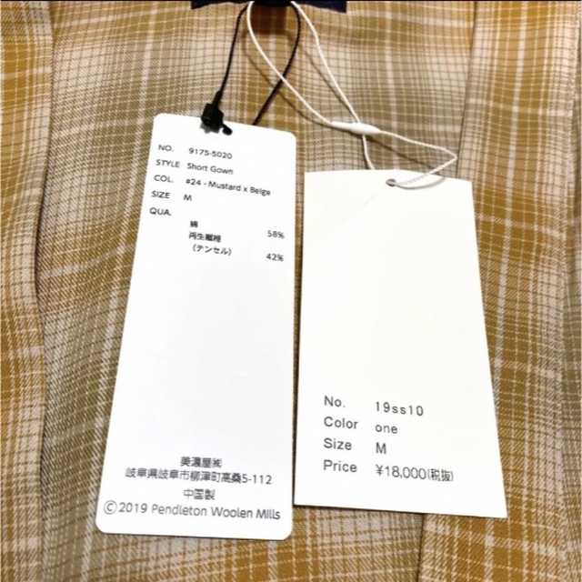 PENDLETON(ペンドルトン)のアズスタンダード×ペンドルトン コラボ 未使用タグ付き 羽織 カーディガン M メンズのトップス(カーディガン)の商品写真