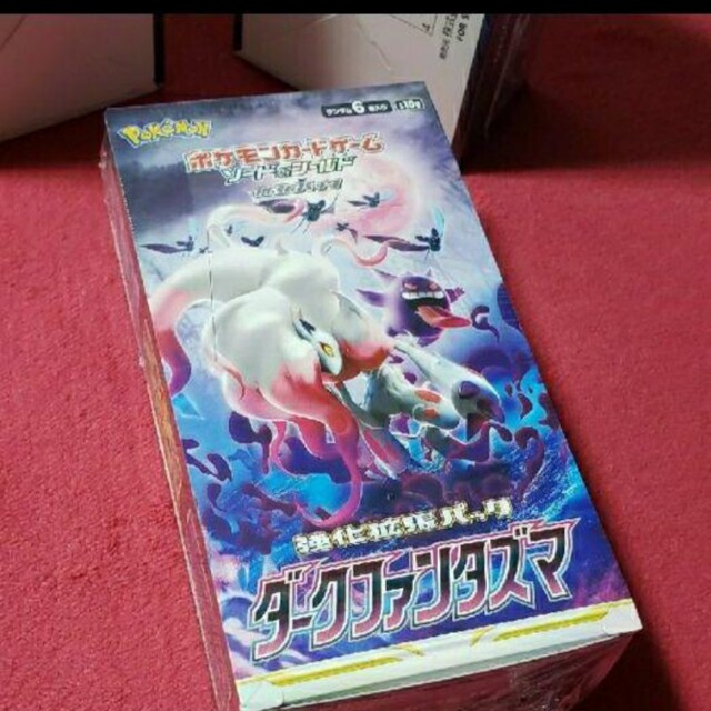 ダークファンタズマ☆シュリンク付き☆3BOX! 【開店記念セール