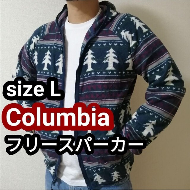 コロンビア Columbia フリース 総柄 ビッグサイズ ネイティブ柄 XL