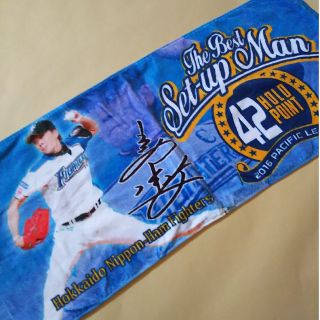 北海道日本ハムファイターズ - 2016 大谷翔平 ホームランソーセージ 北海道日本ハムファイターズ - 2016 大谷翔平 ホームランソーセージ