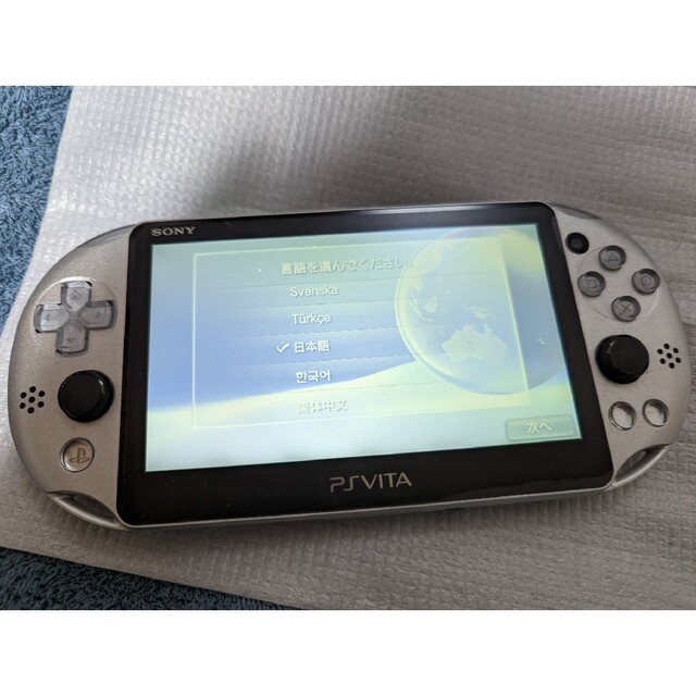 PSVita メタルスライムエディション PSVita メタルスライムエディション