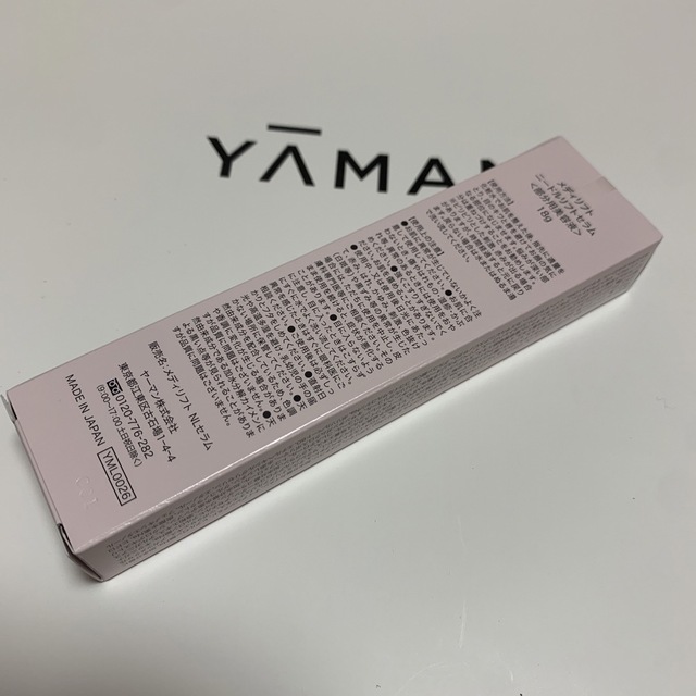 YA-MAN(ヤーマン)のヤーマン メディリフト ニードルリフトセラム　18g コスメ/美容のスキンケア/基礎化粧品(パック/フェイスマスク)の商品写真