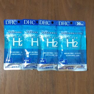 ディーエイチシー(DHC)のDHC スーパーエイチツー　30日分　4袋セット(その他)