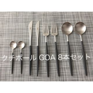 【正規品】クチポール Cutipol 正規品 GOA ディナー8点　3セット(カトラリー/箸)