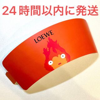 ロエベ(LOEWE)のLOEWE ロエベ ハウルの動く城 カルシファー スリーブ カップ ノベルティ(ノベルティグッズ)