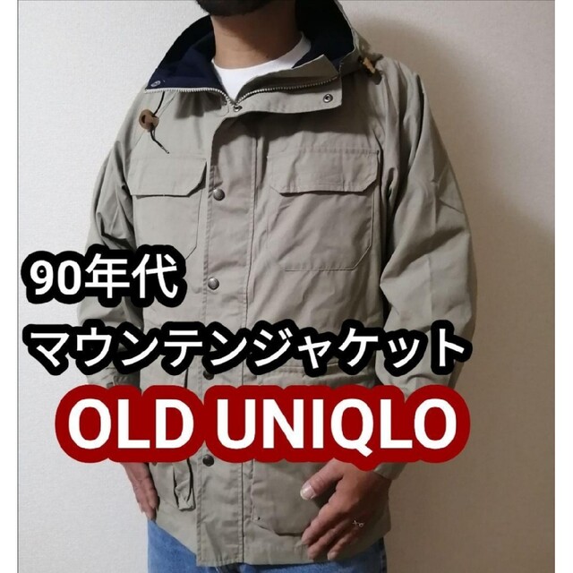 90s ヴィンテージ ユニクロ OLD UNIQLO マウンテンパーカー M