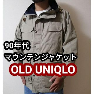 ユニクロ(UNIQLO)の90s ヴィンテージ ユニクロ OLD UNIQLO マウンテンパーカー M(マウンテンパーカー)