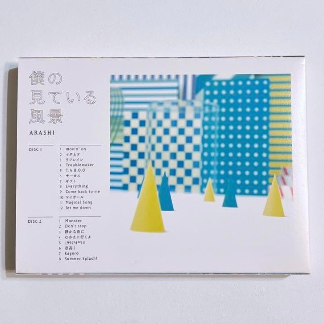 嵐(アラシ)の嵐 僕の見ている風景 初回限定盤 CD 美品！ アルバム 大野智 櫻井翔 松本潤 エンタメ/ホビーのCD(ポップス/ロック(邦楽))の商品写真