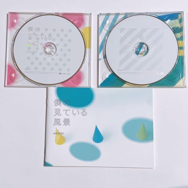 嵐(アラシ)の嵐 僕の見ている風景 初回限定盤 CD 美品！ アルバム 大野智 櫻井翔 松本潤 エンタメ/ホビーのCD(ポップス/ロック(邦楽))の商品写真