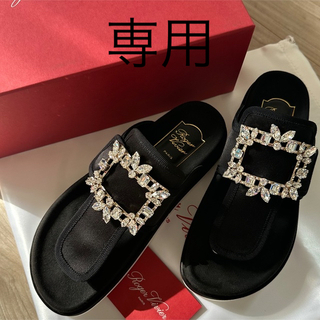 ロジェヴィヴィエ(ROGER VIVIER)の最終価格！新品未使用！ロジェヴィヴィエ　トングサンダル(サンダル)