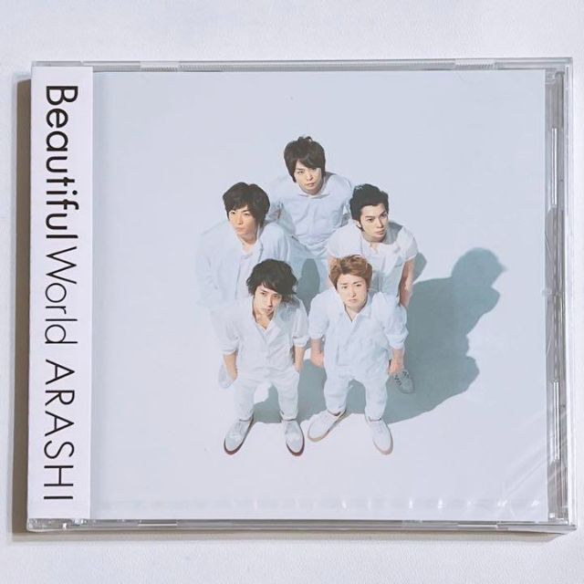 嵐(アラシ)の嵐 Beautiful World セブンネット限定盤 CD 新品未開封！ エンタメ/ホビーのCD(ポップス/ロック(邦楽))の商品写真