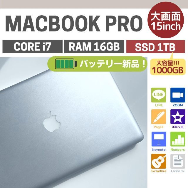 格安SALEスタート! Apple - 【ハイスペック】MacBook Pro core i7