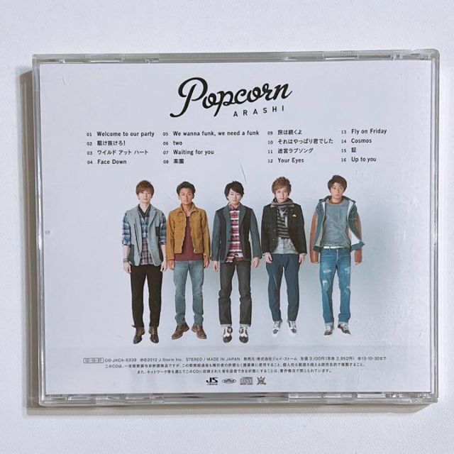 嵐(アラシ)の嵐 Popcorn 通常盤 美品！ CD アルバム 大野智 櫻井翔 相葉雅紀 エンタメ/ホビーのCD(ポップス/ロック(邦楽))の商品写真