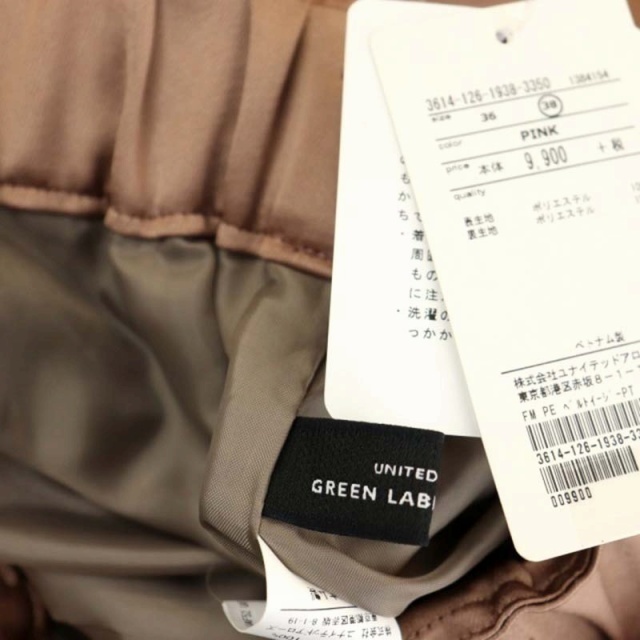 UNITED ARROWS green label relaxing(ユナイテッドアローズグリーンレーベルリラクシング)のグリーンレーベルリラクシング ユナイテッドアローズ ワイドパンツ ベルト付き レディースのパンツ(その他)の商品写真