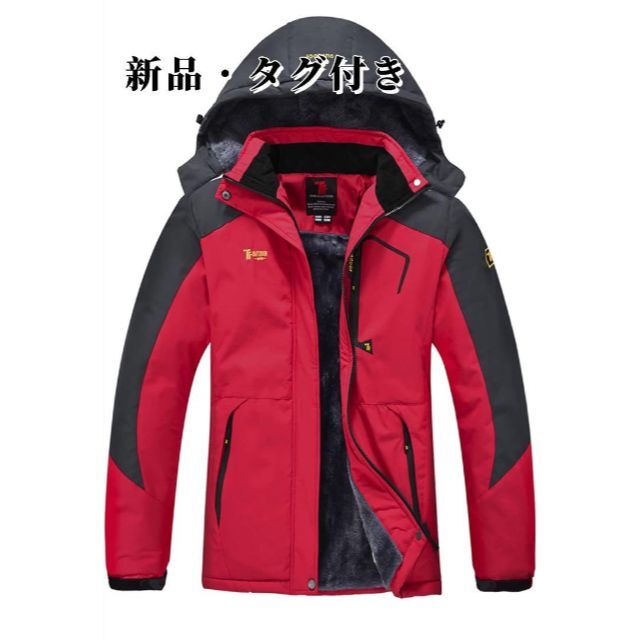 新品　タグ付き　アウトドアジャケット　フリース　登山服