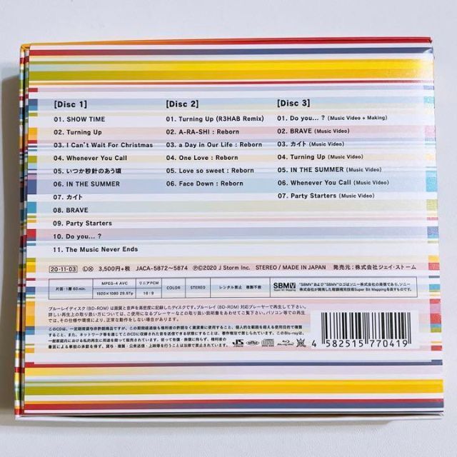 嵐(アラシ)の嵐 This is 嵐 初回限定盤 CD ブルーレイ 美品！ 大野智 櫻井翔 エンタメ/ホビーのCD(ポップス/ロック(邦楽))の商品写真