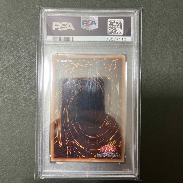 天威の龍仙女　20th psa10