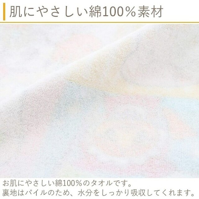 送料無料限定セール中 それいけ アンパンマン スポーツチャレンジ バスタオル 新品 infopetushki.ru アンパンマン - それいけ!アンパンマン スポーツチャレンジ フェイスタオルの通販 by チョコチョコ's shop|アンパンマンならラクマ