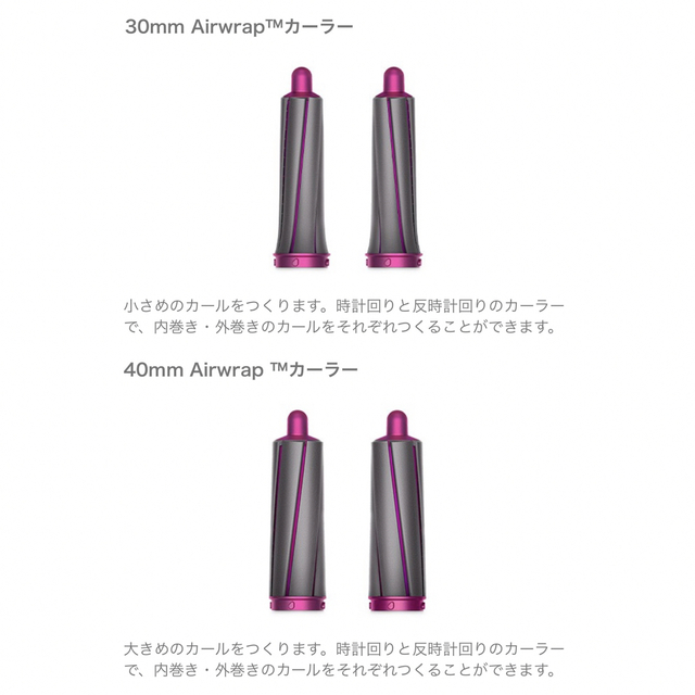 新品 ドライヤー Dyson Airwrap Complete HS01 即日 | www.jarussi.com.br