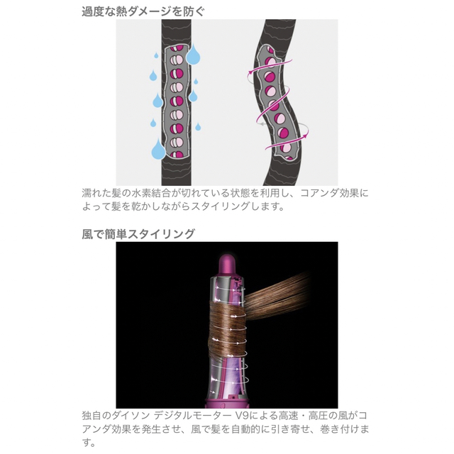 新品 ドライヤー Dyson Airwrap Complete HS01 即日 | www.jarussi.com.br