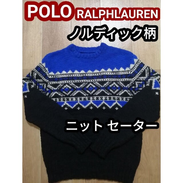 POLO RALPH LAUREN - POLO ラルフローレン ノルディック柄 雪柄 ニット ...