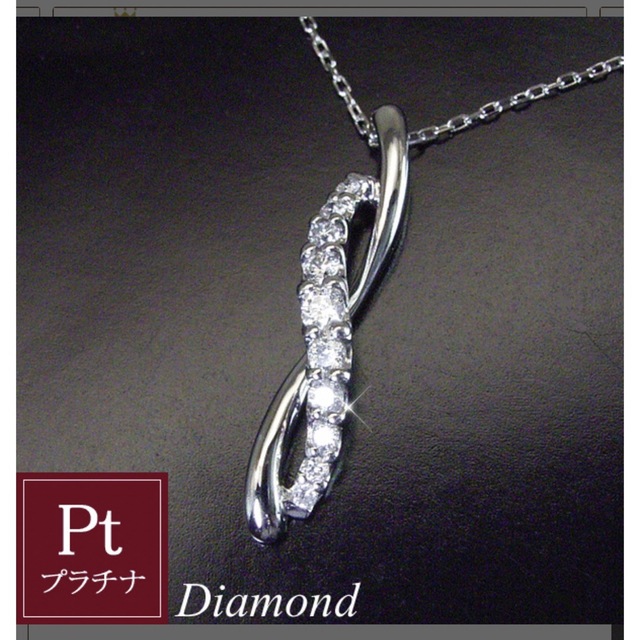 天然 ダイヤモンド 10石 計0.12カラット プラチナ