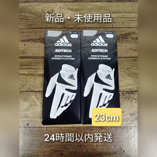 adidas(アディダス)のアディダス　アディテック22 　ゴルフ　グローブ　23cm　左手用　2個 スポーツ/アウトドアのゴルフ(その他)の商品写真